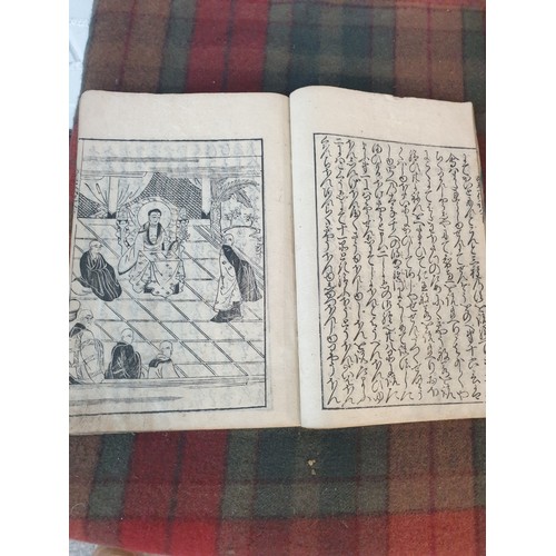 108 - Japanese Hand Written Book