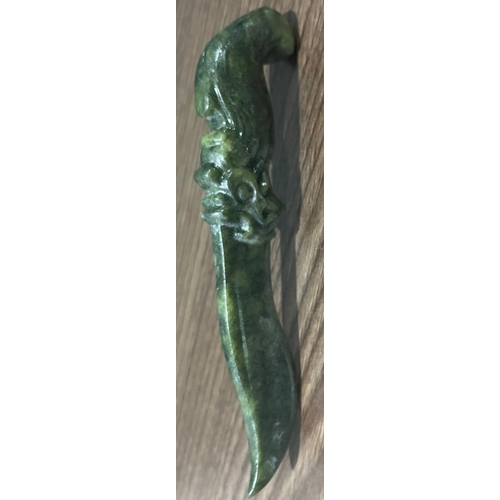 Lot 33A       