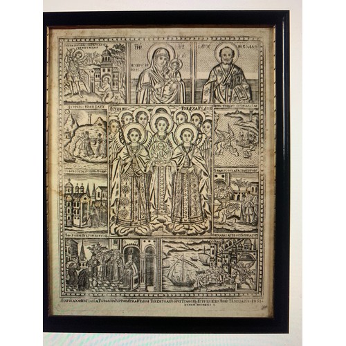 202 - The Gathering of the Archangels and Miracle ScenesNovember 2, 1861 (Mount Athos)Copper engravingTwo ... 