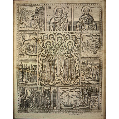 202 - The Gathering of the Archangels and Miracle ScenesNovember 2, 1861 (Mount Athos)Copper engravingTwo ... 