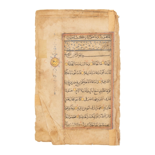 72 - Property of a GentlemanA selection of 107 Quranic manuscripts leaves, some with extensive marginalia... 