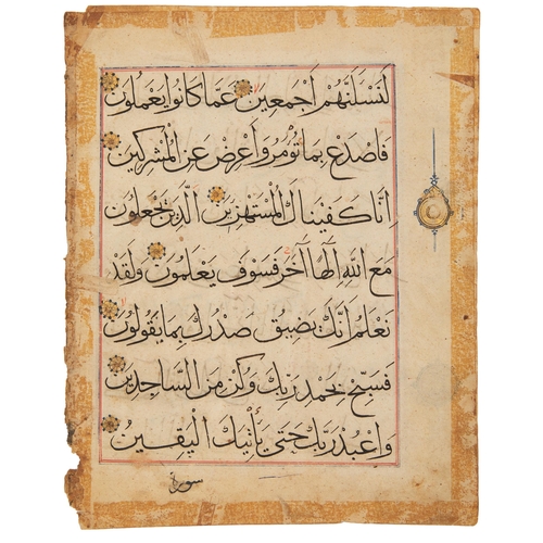 72 - Property of a GentlemanA selection of 107 Quranic manuscripts leaves, some with extensive marginalia... 