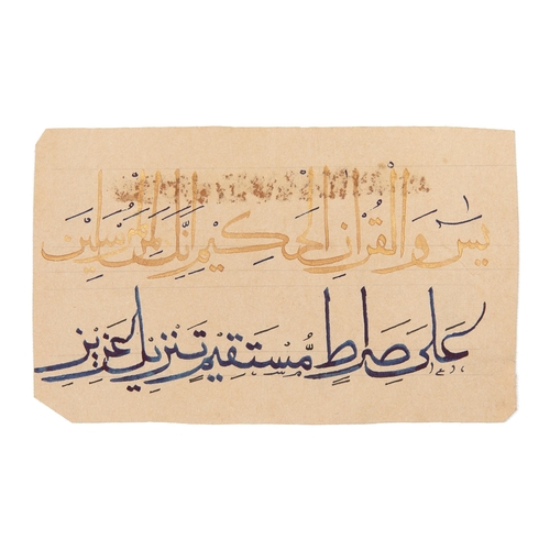 72 - Property of a GentlemanA selection of 107 Quranic manuscripts leaves, some with extensive marginalia... 