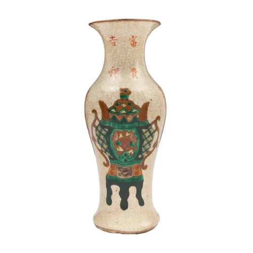 92 - To be sold without reserveProperty of a GentlemanChinese20th CenturyVases on vaseDimensions:10 in. (... 