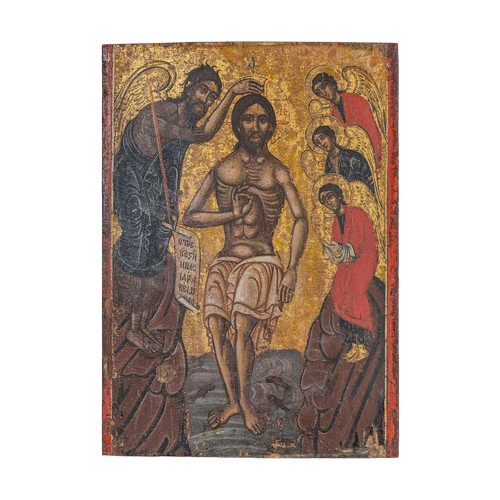 198 - Property of a Gentleman16th Century SchoolThe Baptism of Christ by St. John the Baptist with four an... 