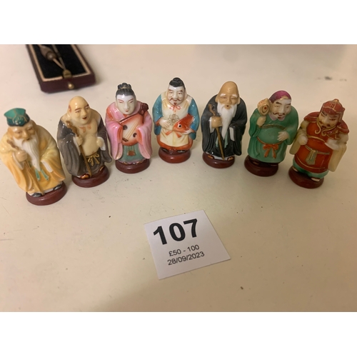 107 - To be sold without reserveProperty of a LadyA group of seven Oriental/Asian painted porcelain figuri... 