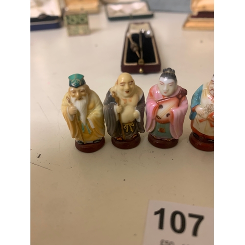 107 - To be sold without reserveProperty of a LadyA group of seven Oriental/Asian painted porcelain figuri... 