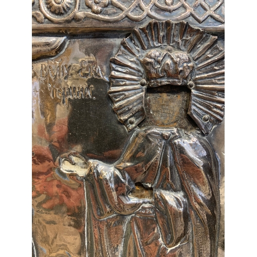 193 - Property of a LadyRussian18th Century or earlierA pair of silver embossed iconsOil on panel, with em... 