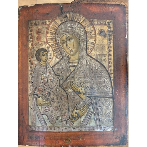 195 - Property of a GentlemanRussianLate 18th/Early 19th CenturyMadonna of the three handsOil on panelDime... 