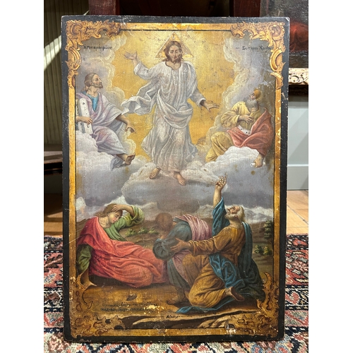 370 - The Metamorphosis of Christ, with Mary Magdalene (1899)Signed and dated, lower rightInscribed extens... 