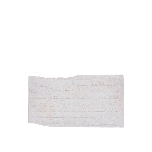 135 - FatimidA carved marble fragmentWith kufic scriptMarbleProvenance: Ex-Adder collection, Alexandria, E... 