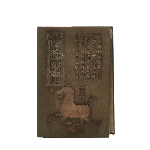 352 - Early 20th CenturyChineseA white jade bookComprising panels inscribed with calligraphy, bound with w... 