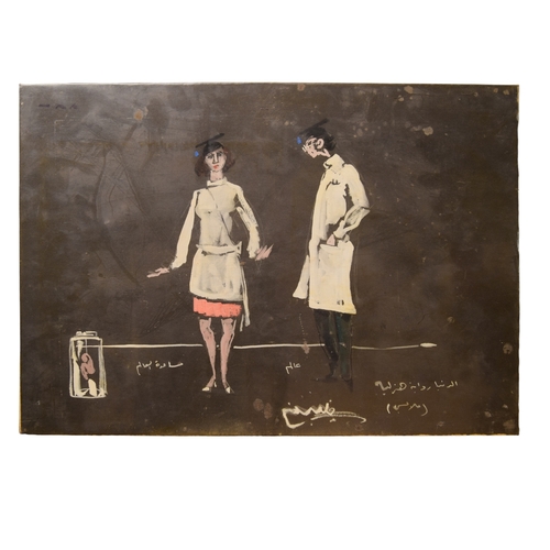 191 - Seif Wanly (Egyptian, 1906 - 1979)Doctor and nurseMixed media on panelSigned/inscribed underneathFro... 