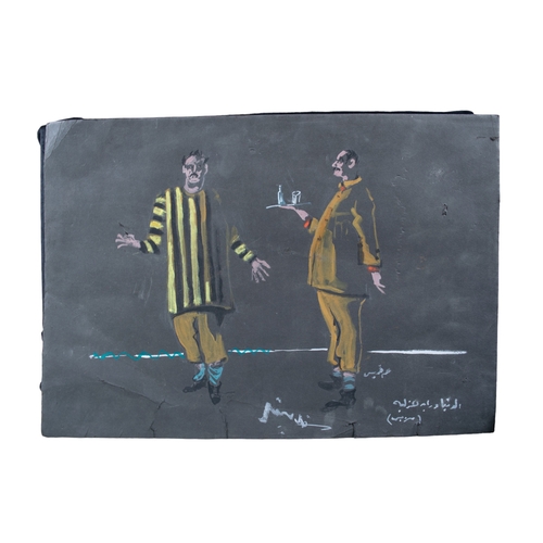 192 - Seif Wanly (Egyptian, 1906 - 1979)Two Actors (Waiter)Mixed media on paperFrom the Dr Mohammed S Fars... 