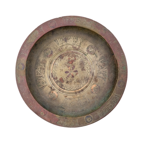 317 - IslamicA Khorassan copper-inlaid circular trayTo be sold without reserveFrom the Dr Mohammed S Farsi... 