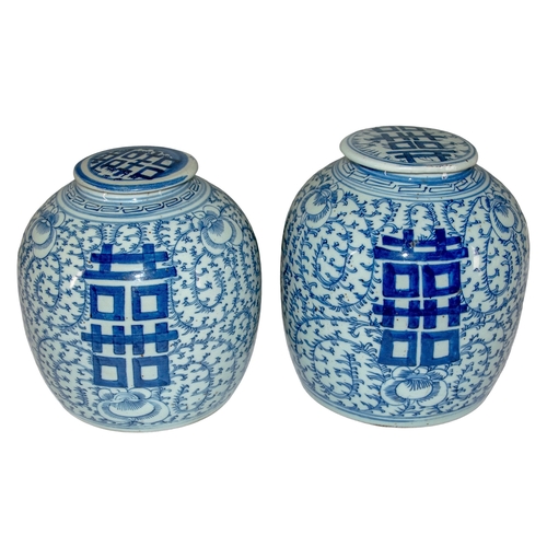 684 - ChineseAntiqueA near pair of large blue and white ginger jarsDimensions:9.5 in. (H) x 8.5 in. (W)... 