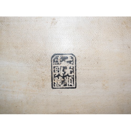 641 - ChineseAntiqueA white leather-clad trunkDimensions:16 in. (H) x 33 in. (W) x 23 in. (D)... 