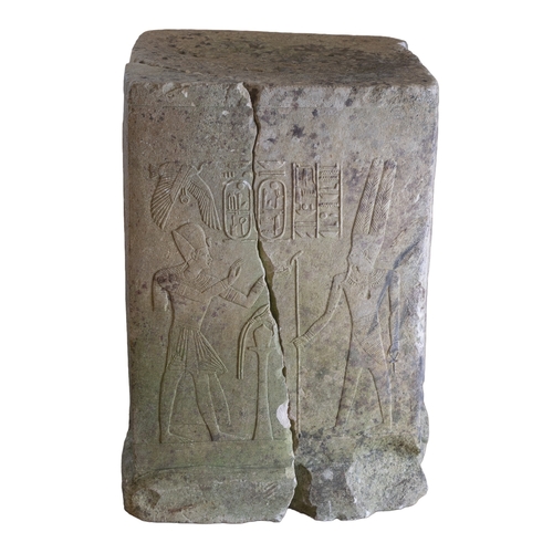 294 - Egyptianc. 1000 BC (?)Carved limestone depicting Ramesses IIIWith report that establishes compositio... 