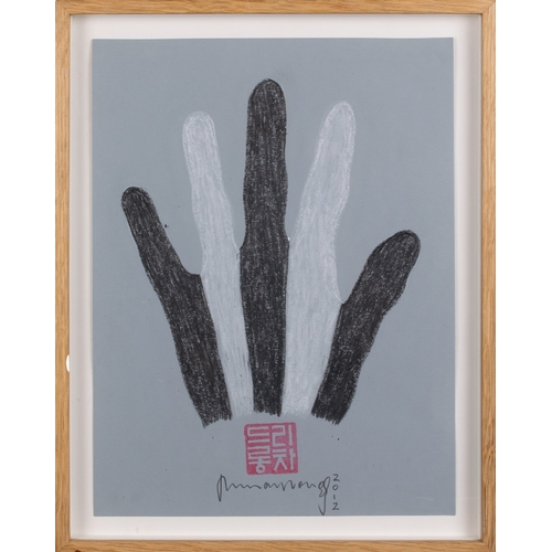 328 - Richard Long (English, b. 1945)Untitled (handprint), 2012Chalk on paperSigned, stamped and datedProv... 