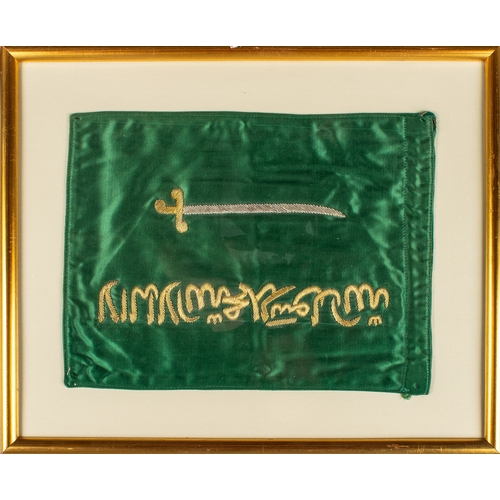 373 - Saudi Arabian, Circa 1980A flag with gilt and silver threadDimensions:(Frame) 12 in. (H) x 14 in. (W... 