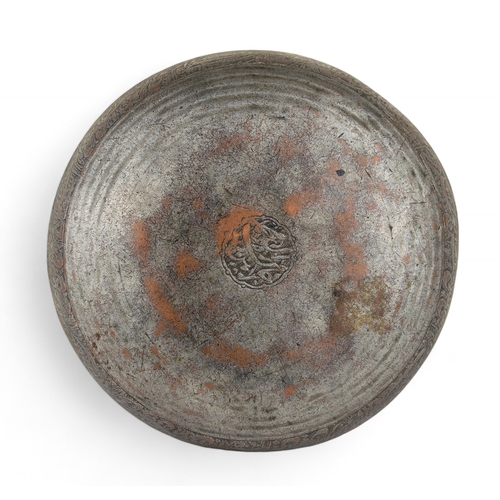 471 - Persian, SafavidA shallow tinned copper bowl, with inscription to exterior rim and an interior centr... 