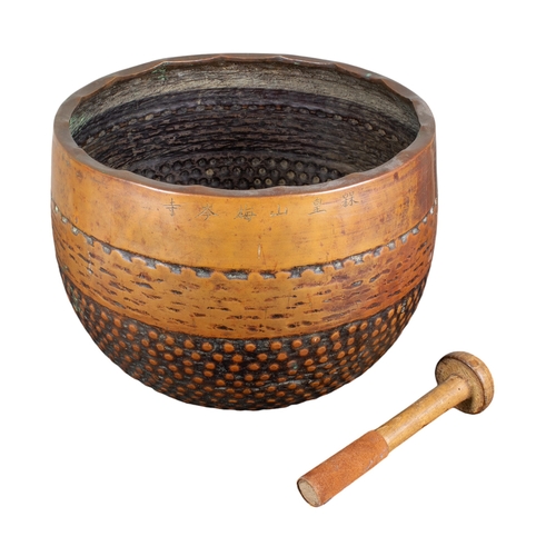 479 - South East Asian19th CenturyA singing bowlDimensions:12 in. (H) x 15 in. (diam)... 