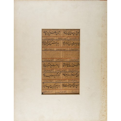 370 - A Quranic loose leaf;and calligraphic painting, signed (?) Provenance:Oliver HoareDimensions:[a] 11.... 