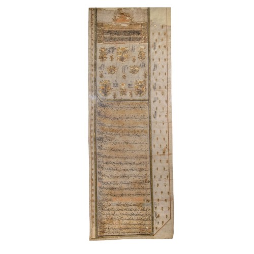 395 - North Indian19th century An illuminated marriage contract, with gold leaf floral decorationDated wit... 