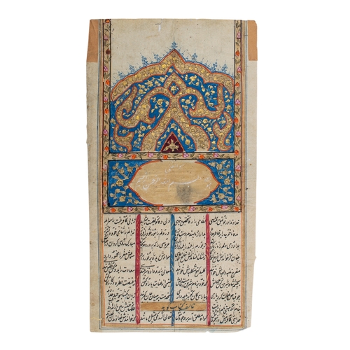 564 - Kashmirc. 19th/20th centuryAn illuminated frontispiece for a QuranTogether with a nasta'liq calligra... 