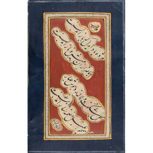 564 - Kashmirc. 19th/20th centuryAn illuminated frontispiece for a QuranTogether with a nasta'liq calligra... 