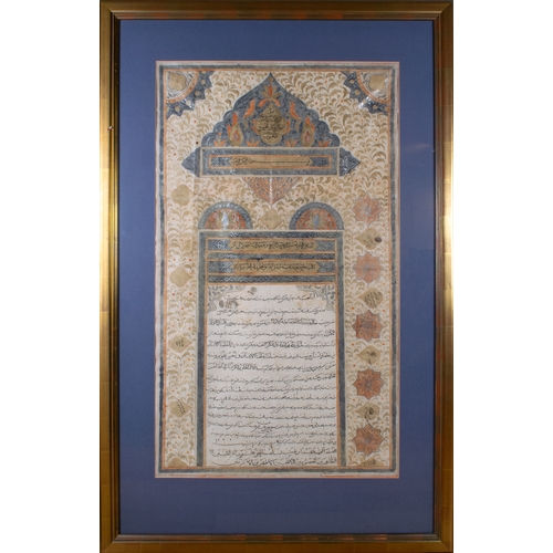 565 - Persian (?)An illuminated manuscriptWatercolour and pen on paperDimensions:(Frame) 47.5 in. (H) x 30... 