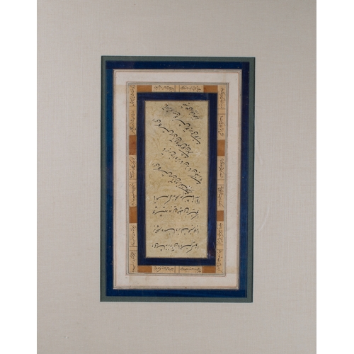 582 - A nasta'liq calligraphic panel Signed by Ali RezaDated 1019 AH / 1610 ADWith a découpage... 