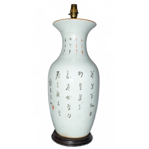 536 - Chinese, circa 1910A converted vase with dragon motifProperty of a noblemanDimensions:18 in. (H)... 