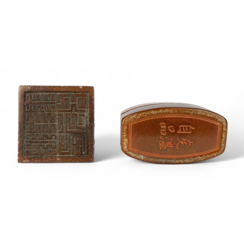 546 - Chinese, 19th/20th centuryTwo sealsTo include:[a] A heavy bronze desk seal with engraved inscription... 