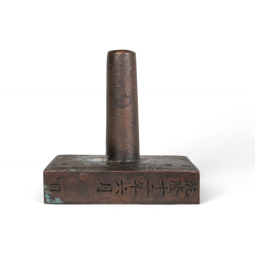 706 - Antique, Chinese (?)A stamp with Chinese and Arabic characters and a Tiger sculptureBronzeDimensions... 