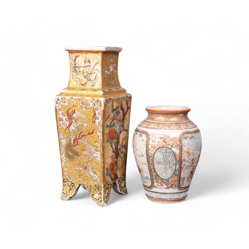 727 - ChineseA set of two small vases, to include a rectangular vase on feetProperty of a LadyTo be sold w... 