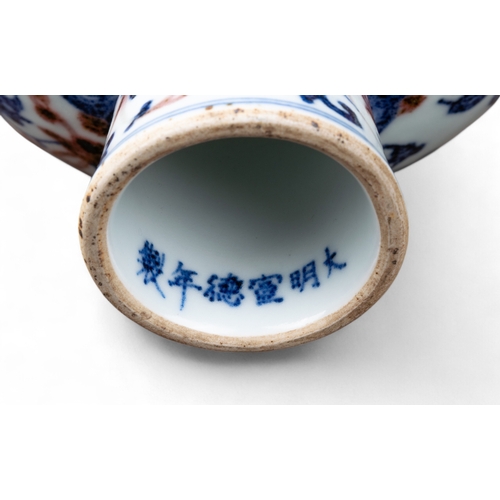 731 - Chinese, 19th centuryA Ming style underglaze blue and red stem bowl. The interior painted with peach... 