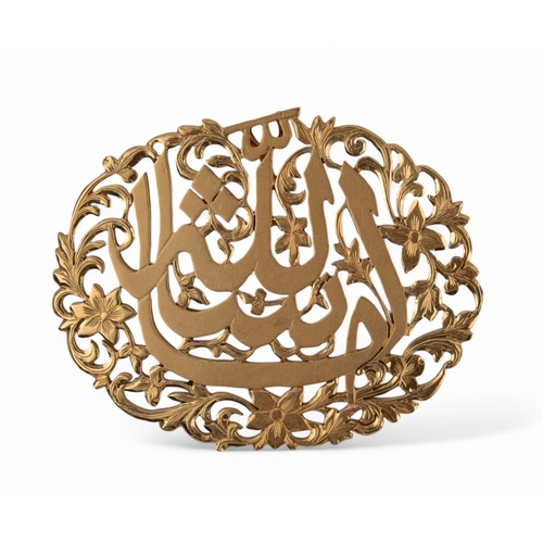 144 - A mixed lotTogether with: [a] A pair of Islamic gold coin cufflinks[b] A gold toothpick[c] An&n... 