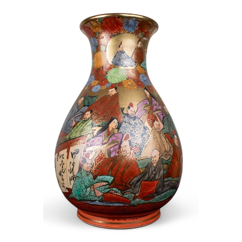 712 - Japanese20th centuryA mixed lot, to include:[a] A pair of Satsuma vases decorated with figures of ha... 