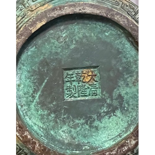 420 - Chinese, Qianlong mark and period (1735-1796)An important Imperial bronze and gilt vaseOf baluster f... 