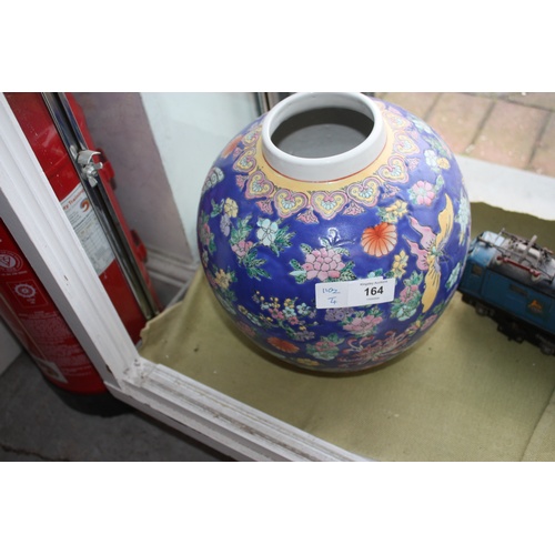 164 - An Oriental Vase in a Blue Pattern approx 10