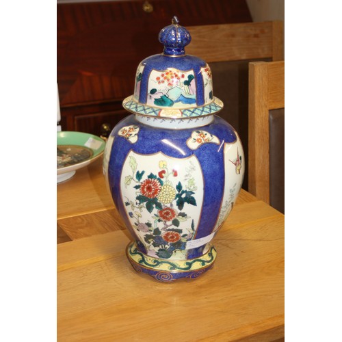 203 - Large Japanese Lidded Jar (marking indiscernible) - 16