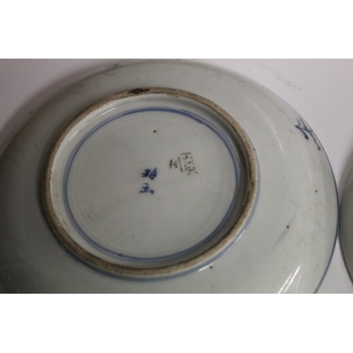 75 - Set of Three Japanese Plates - all Signed on Base - Two have some Small Hairline Cracks