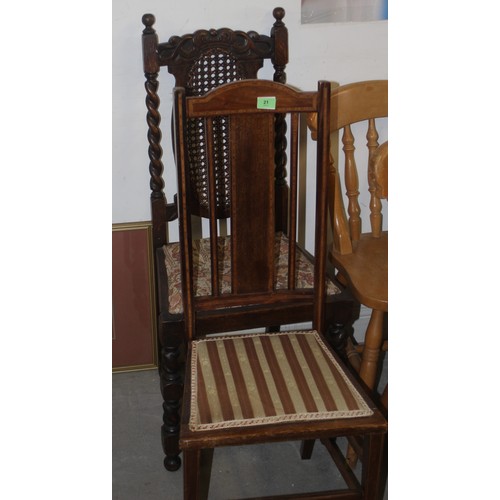 58 - Two Chairs:  A Regency Style Bedroom Chair (some staining on seat) and a Single Bergere-Backed Dinin... 