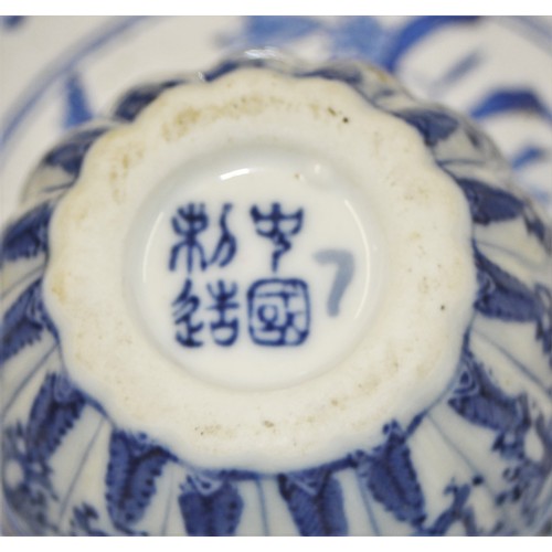 235 - Small Chinese Bue and White Jat of Segmented Form with Lid-Maker's mark on Base plus a Bue and White... 