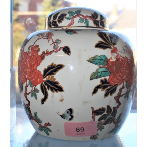 69 - An Old Foley (James Kent) Ginger Jar