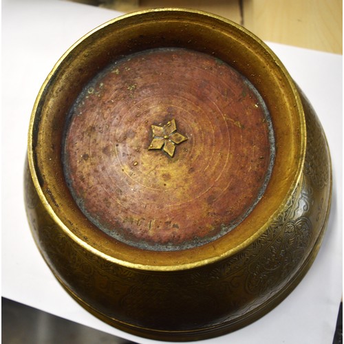 249 - A Large Ornate Oriental Brass Footed Bowl with Geometrical Five Petal Flower on Base - Diameter 11