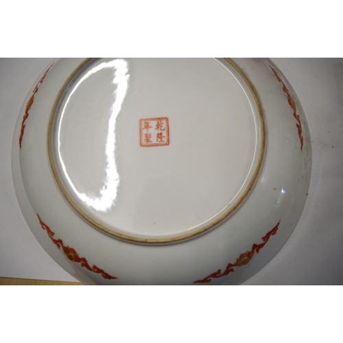 106 - Large Shallow Chinese Ceramic Bowl depicting a Phoenix/Imperial Yellow Colourway - 4 Chinese Charact... 
