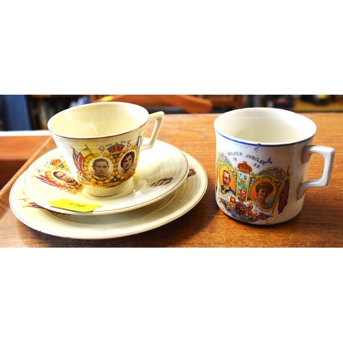 116 - Crown Ducal Trio of Royal Commemorative-Ware:  George VI Coronation 1937, Etc.