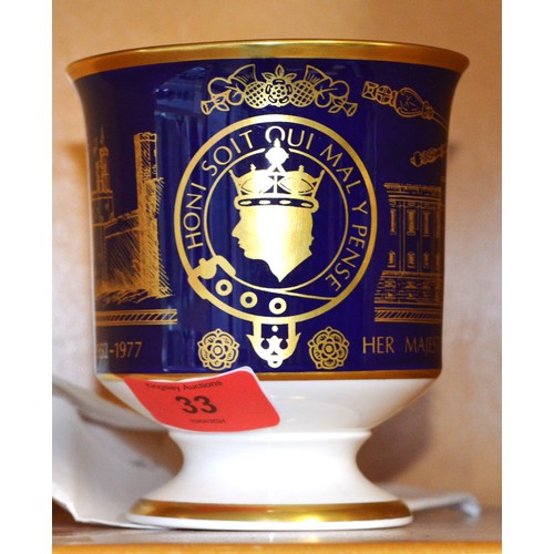 33 - Coalport QEII Silver Jubilee Commemorative Goblet (1502/2000)